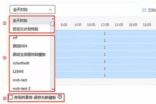 德泽尔比：夏窗我们走了很多重要球员 一周三赛让我不得不轮换